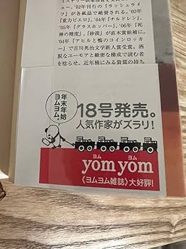 狼とリボルバー　サイン本 ブックポートショップ